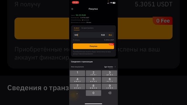 Как быстро и дешево купить криптовалюту биткоин смотреть онлайн