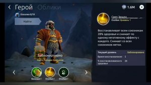 Age of Magic: ТОП 5 ГЕРОЕВ КОТОРЫЕ ДОЛЖЕН ПРОКАЧАТЬ КАЖДЫЙ НОВЕНЬКИЙ