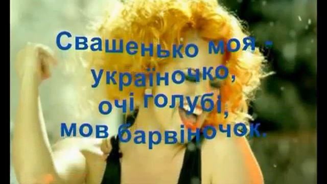 Свашенька смотреть онлайн