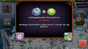 КАК ВЫВЕСТИ РЕДКУЮ КОНГУШКУ/MY SINGING MONSTERS