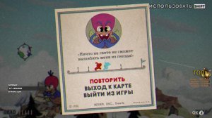 Часть 4 | Cuphead