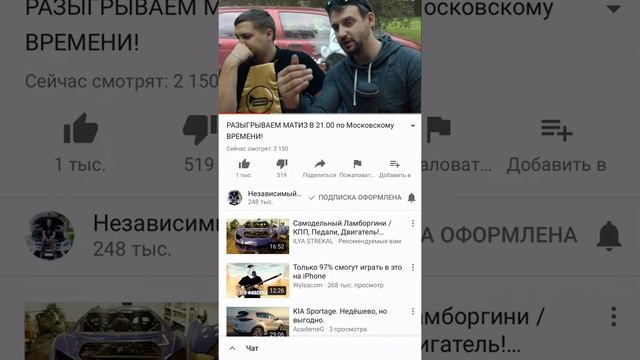 Разоблачение независимого эксперта смотреть онлайн