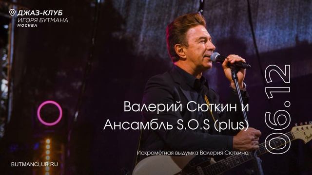 Live: Алла Рид