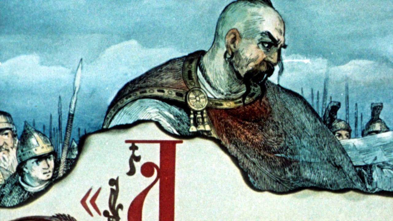 Святослав - Чертог Лебедя смотреть онлайн