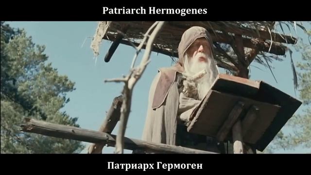 Radio Tapok - Смута