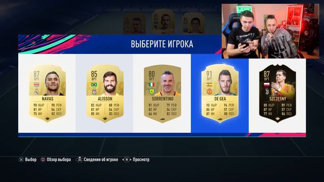 САМЫЙ ТАТУИРОВАННЫЙ ФУТ ДРАФТ от PANDAFX смотреть онлайн