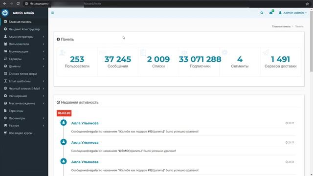 Свой Сервис Email Рассылок на 33 МЛН подписчиков