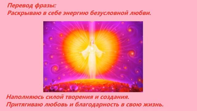 Повышаем свои вибрации и мы недоступны негативным энергиям