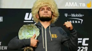 UFC 242.Хабиб пригласил всех в Абу-Даби