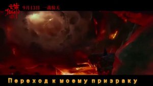 Нефритовая династия(2019)