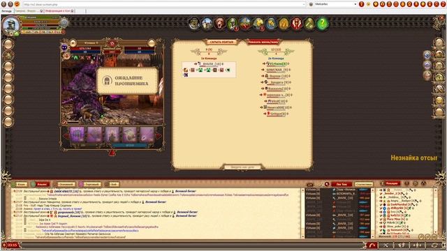 Итоги выходного челленджа. Плюсы и минусы эликсиров воплощения смотреть онлайн