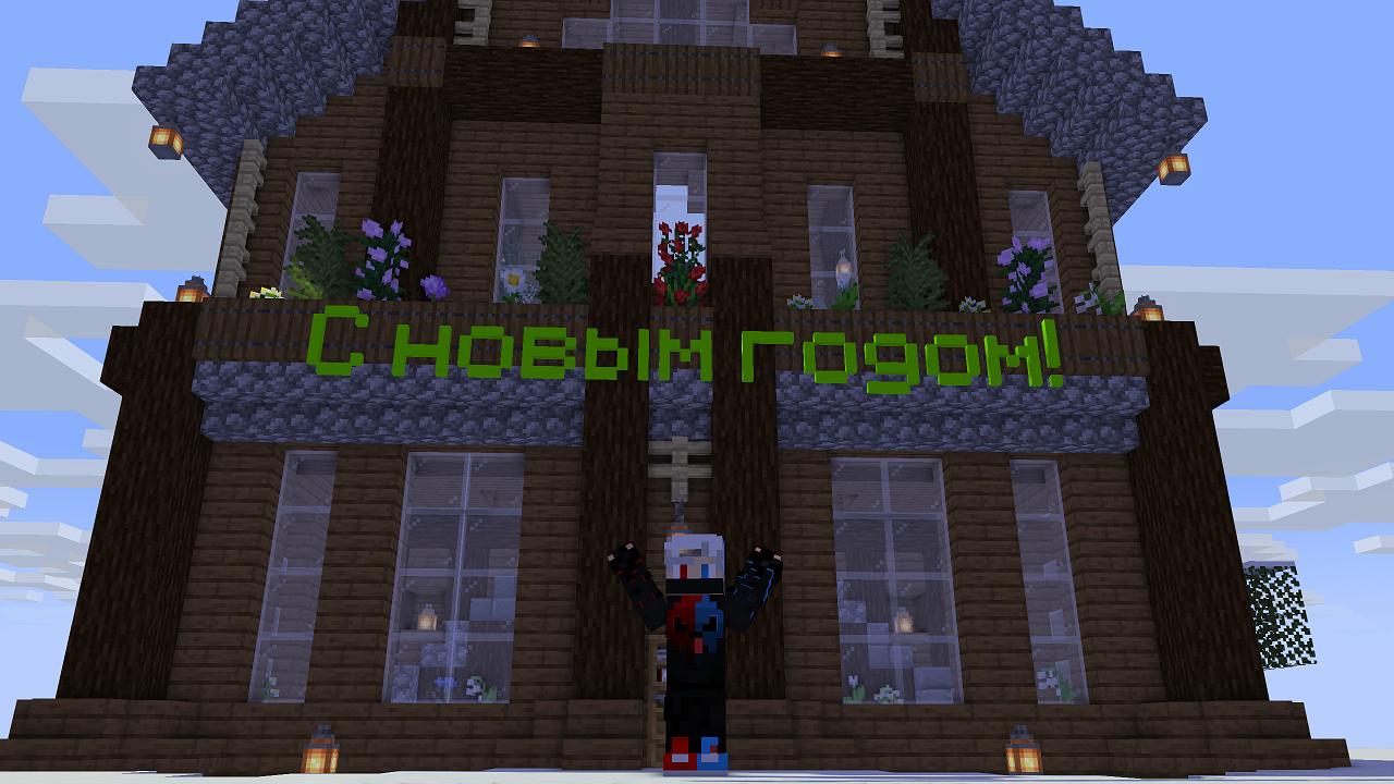 Новогоднее поздравление от Две СТИХИИ! смотреть онлайн