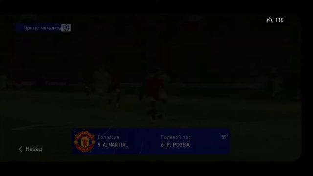матч дей за Man Und. люблю ошибки вратаря в PES 2021 mobile смотреть онлайн
