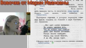 Гдз.  Тема 1.  Рабочая тетрадь 3 класс Исаева  Школа 2100