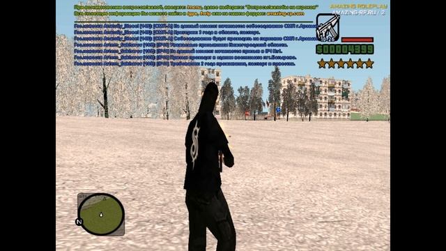Gta AMAZING! Как Прокачать Скилл На Оружие!!(Для Новичков)=)))