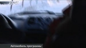 Программа Угон (7 серия)