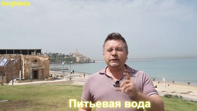 Секреты аэропорта Бен Гурион