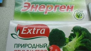 ЧЕМ МОЖНО ЗАМОЧИТЬ СЕМЕНА ПЕРЕД ПОСЕВОМ? ЭНЕРГЕН. Ольга Чернова.