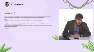 ? Главное, что нужно знать, чтобы успешно сдать ЕГЭ по обществознанию в 2023 году