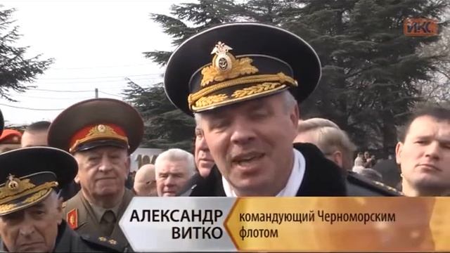 В Севастополе отметили 110-летие подводного флота смотреть онлайн