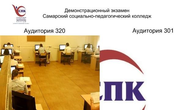 ЦПДЭ ГБПОУ 