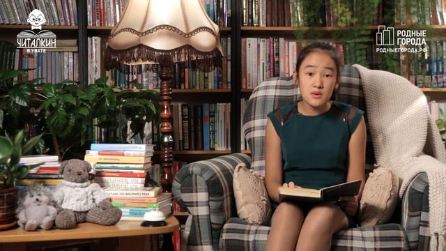 "Почему совы не видят солнечного света." Легенды и мифы Севера. Читает Милана Махсотова.