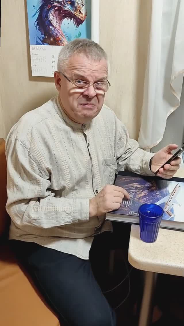 ОПОЗДАНИЕ