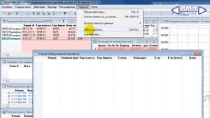 Загрузка скриптов QPILE в QUIK 7
