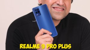 Realme 9 pro plus обзор и первое впечатление