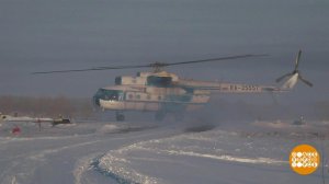 Первым делом - вертолеты. Доброе утро. Фрагмент выпуска от 08.02.2019