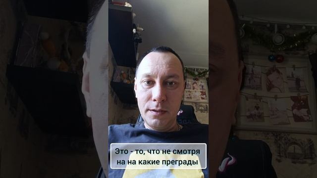 #цель