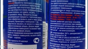 Как избавиться от тараканов. Самое эффективное средство от тараканов.