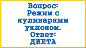 Ответы на сканворд АиФ номер 17 за 2023 год.