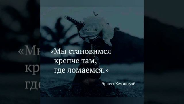 Мотивация ошибок смотреть онлайн