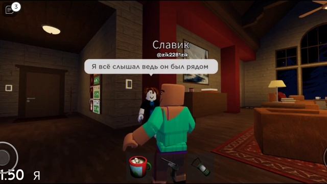 В гостях у бабушки|Конец| смотреть онлайн