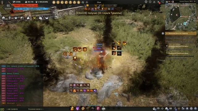 Hashashin vs Wizard PvP BDO или как победить более загиренного соперника смотреть онлайн