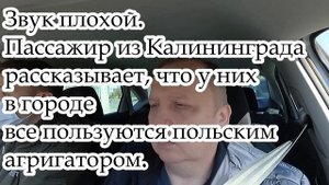 Яндекс такси. Смена. Ростов-на-Дону. Сколько я заработал.