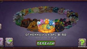 УСКОРИЛ КОРОБАСА И ПОЛУЧИЛ 30 УРОВЕНЬ В МСМ!!!