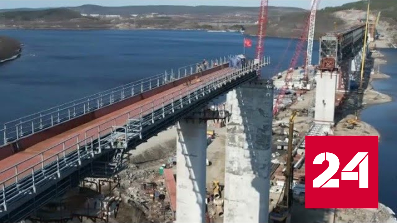 Строительство нового грузового порта оценил глава РЖД Белозеров - Россия 24 