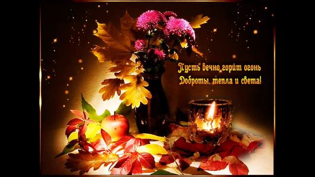 Добрый  вечер        Altx  Kafer  &   Lera   Я  У  Твоих  Ног смотреть онлайн