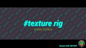 Texture rig tutorial