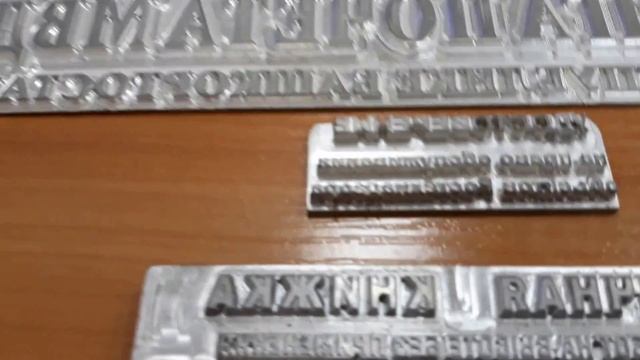 Клише для горячего тиснения тиснения. Лазером или фрезой? Плюсы и минусы технологии.