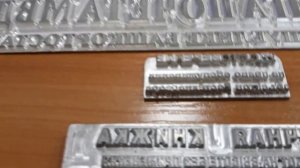 Клише для горячего тиснения тиснения. Лазером или фрезой? Плюсы и минусы технологии.