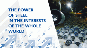 MMK. The power of steel in the interests of the whole world