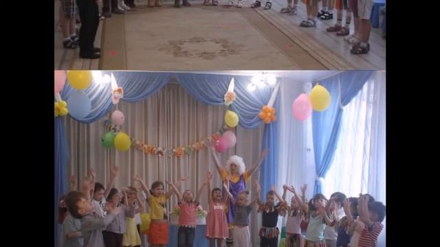 С днём рождения, детский сад! смотреть онлайн