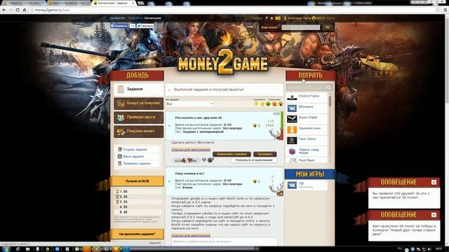 Где взять ОКи от Одноклассников? смотреть онлайн