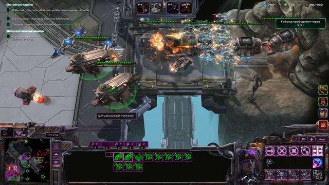 StarCraft II Совместные задания - Хан и Хорнер - Коммандиры звеньев - Эксперт + смотреть онлайн