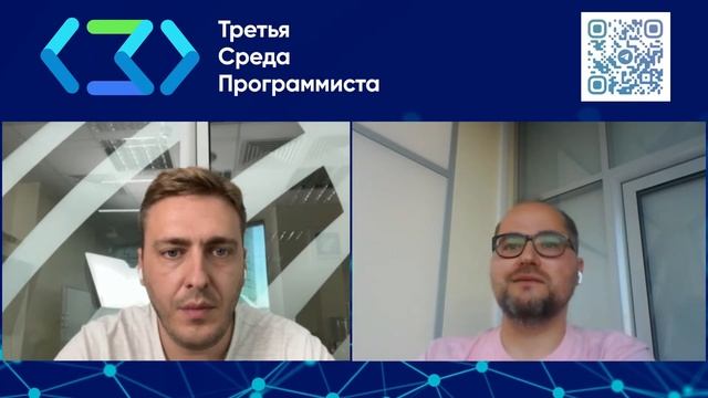 Третья Среда Программиста. Backend. Черный ящик Java-разработчика.