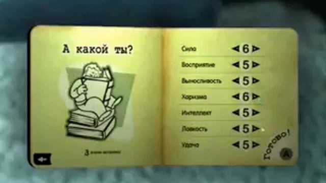 Обзор игры Fallout 3 от Василия Забубенского старый)