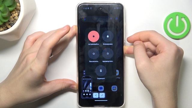 Как сделать снимок экрана на телефоне HOTWAV Note 12 - Скриншот на HOTWAV Note 12